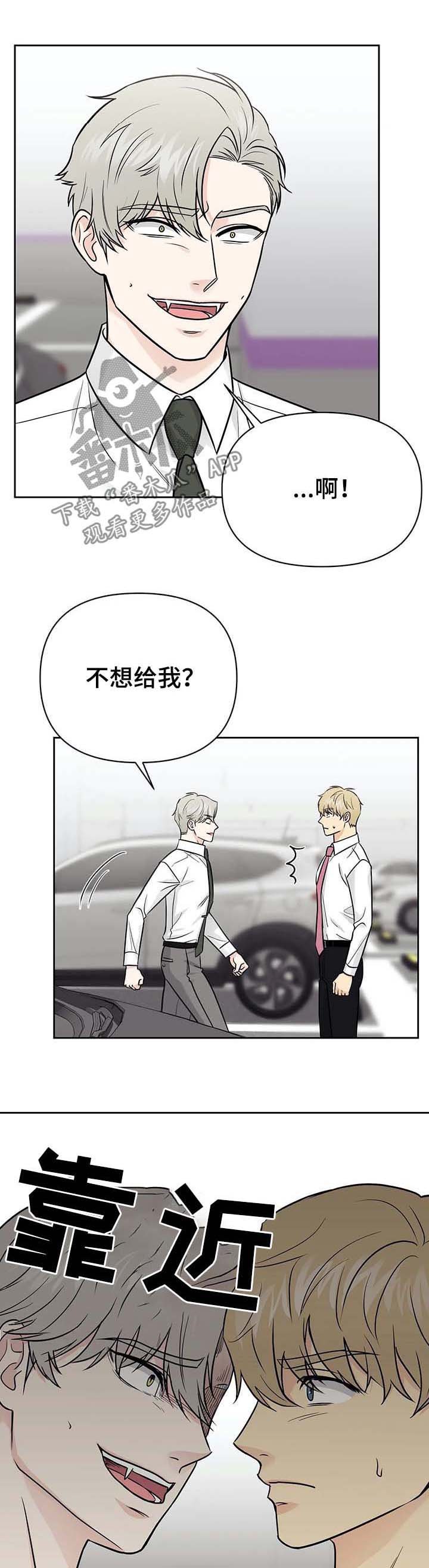 第32章：发生了什么