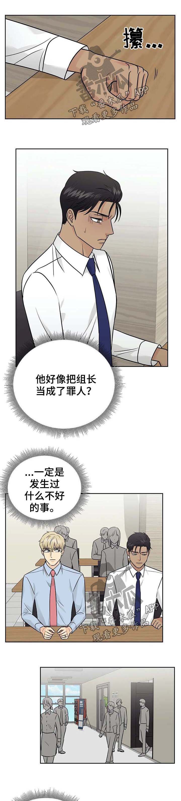 第33章：【第一季完结】主人