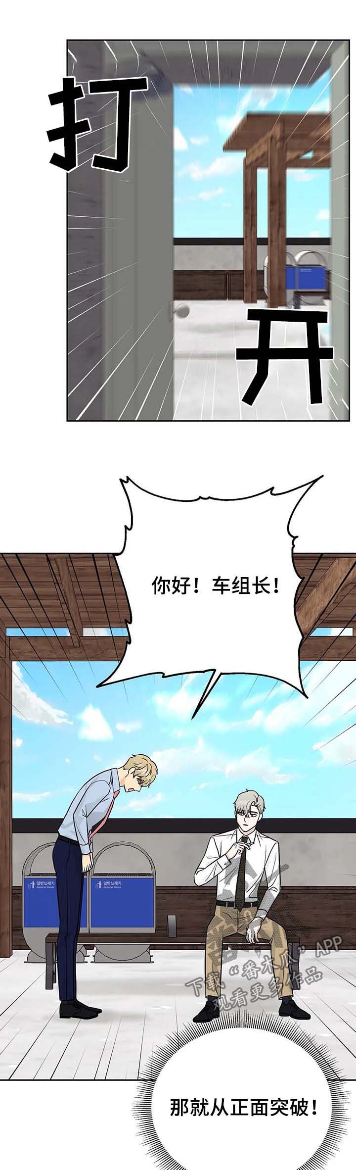 第33章：【第一季完结】主人