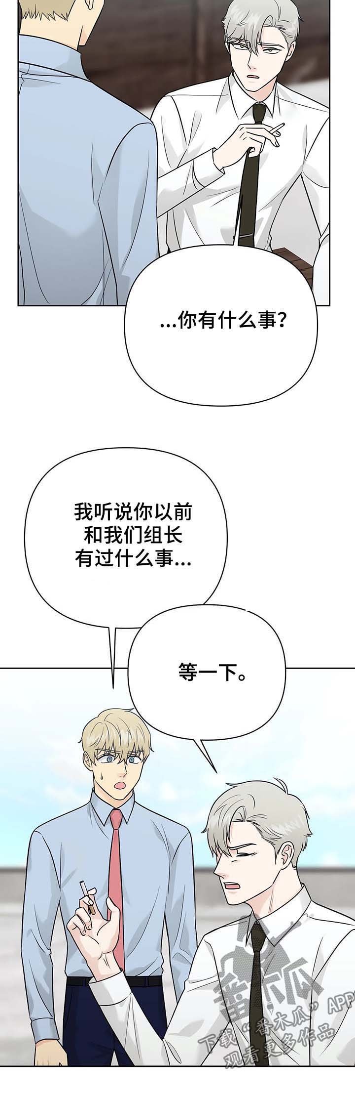 第33章：【第一季完结】主人