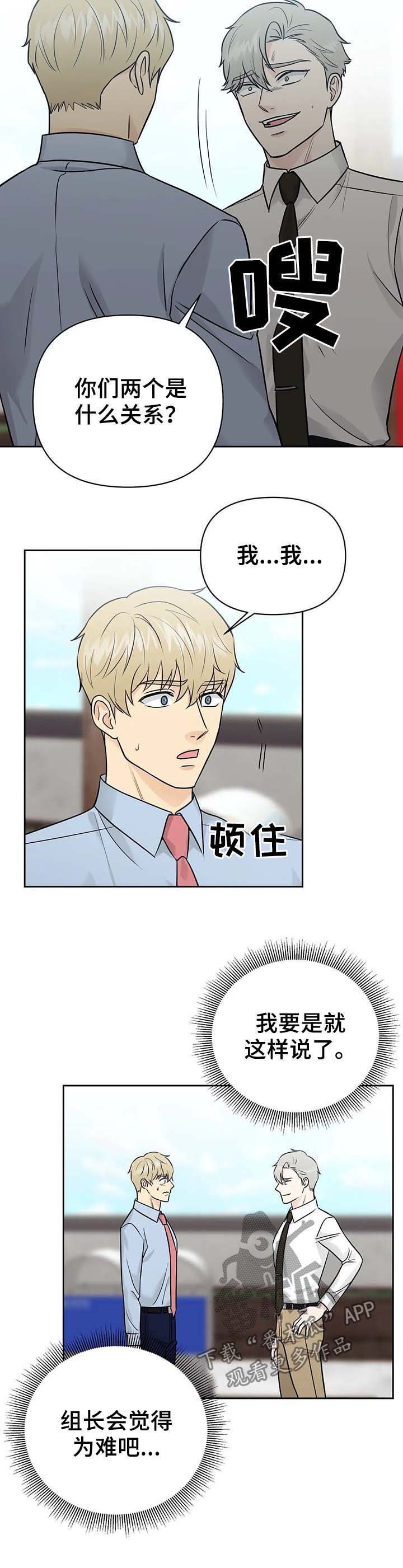 第33章：【第一季完结】主人