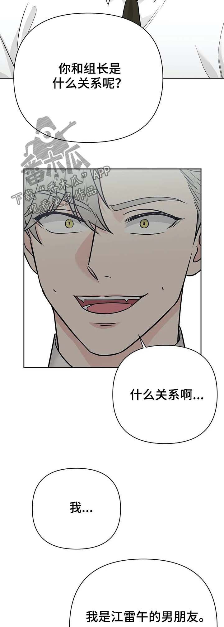 第33章：【第一季完结】主人