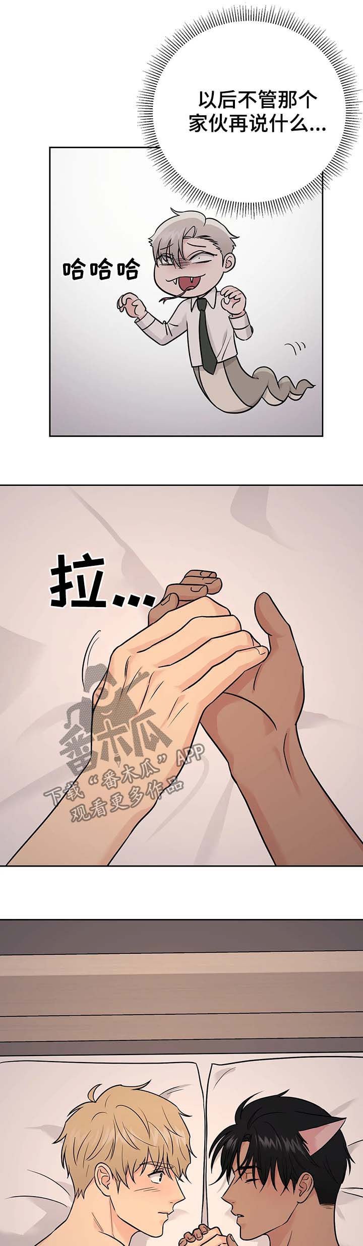 第34章：【第二季】噩梦