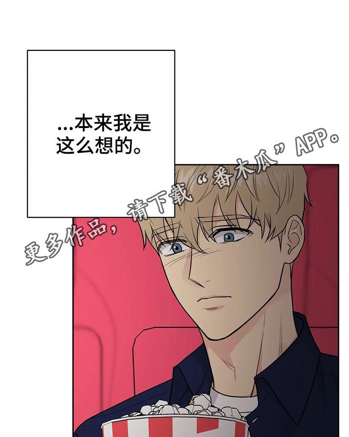 第35章：【第二季】都是真的