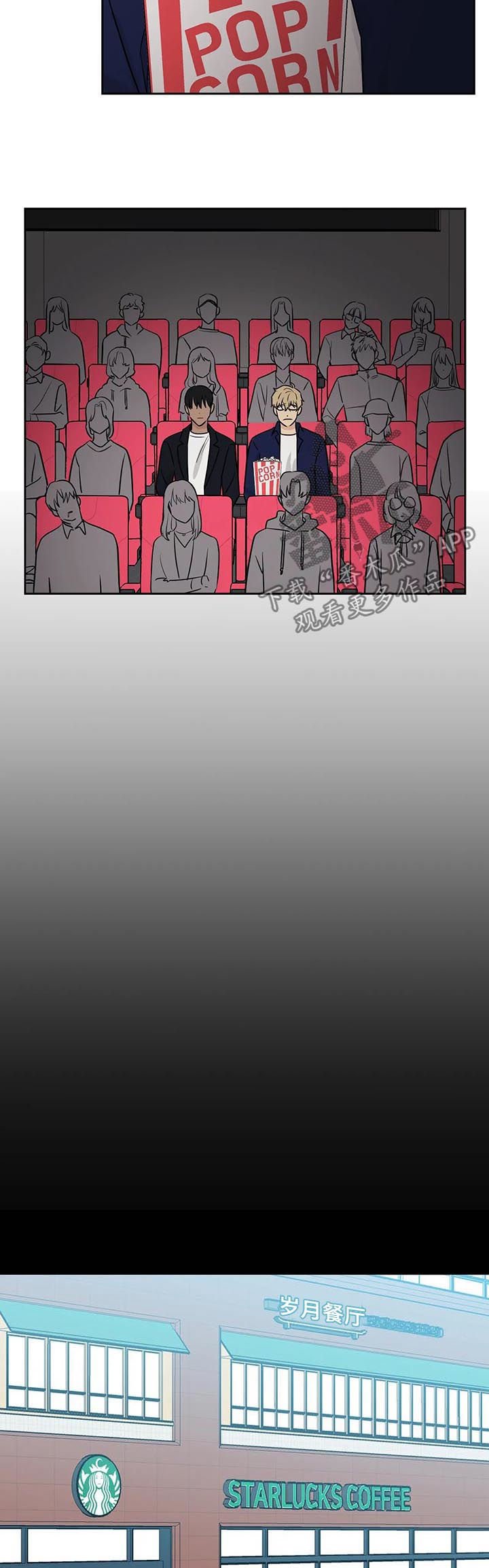 第35章：【第二季】都是真的