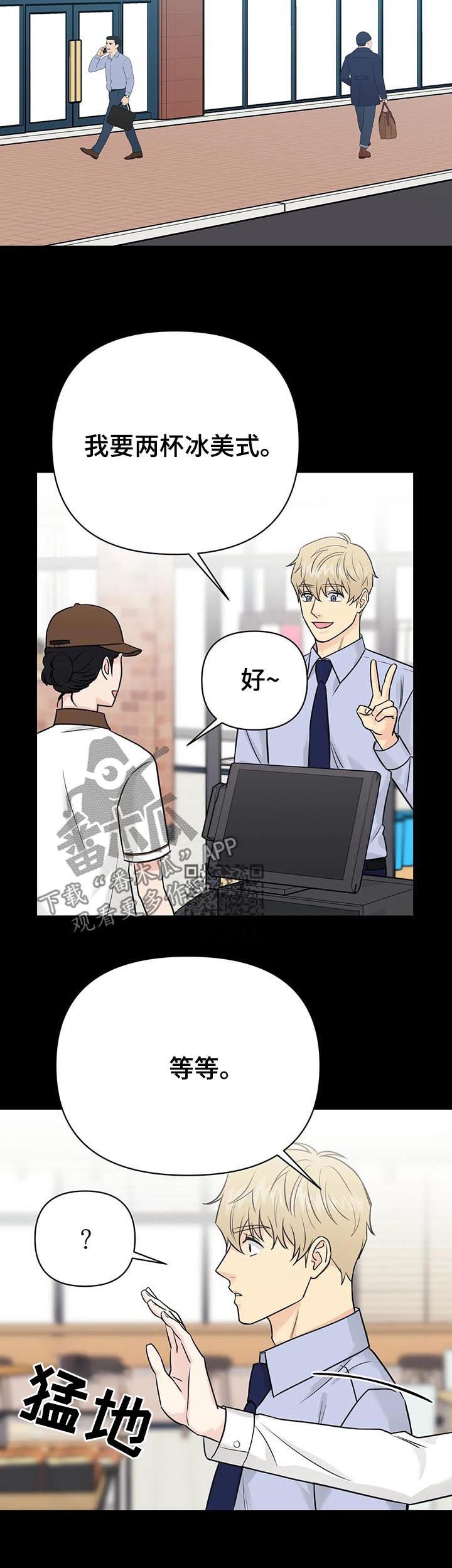 第35章：【第二季】都是真的
