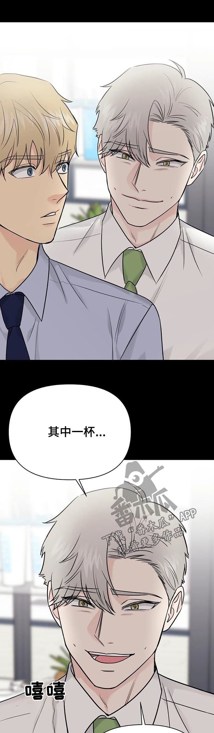第35章：【第二季】都是真的
