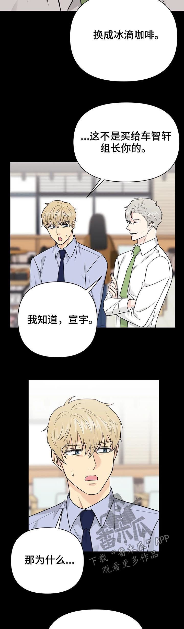 第35章：【第二季】都是真的