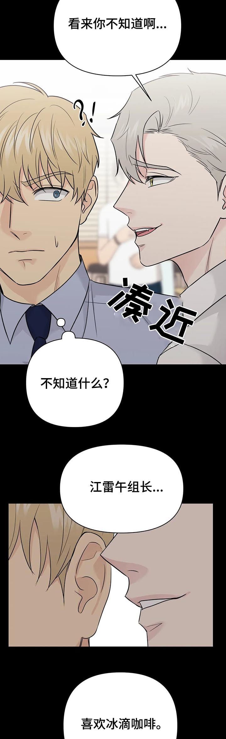 第35章：【第二季】都是真的