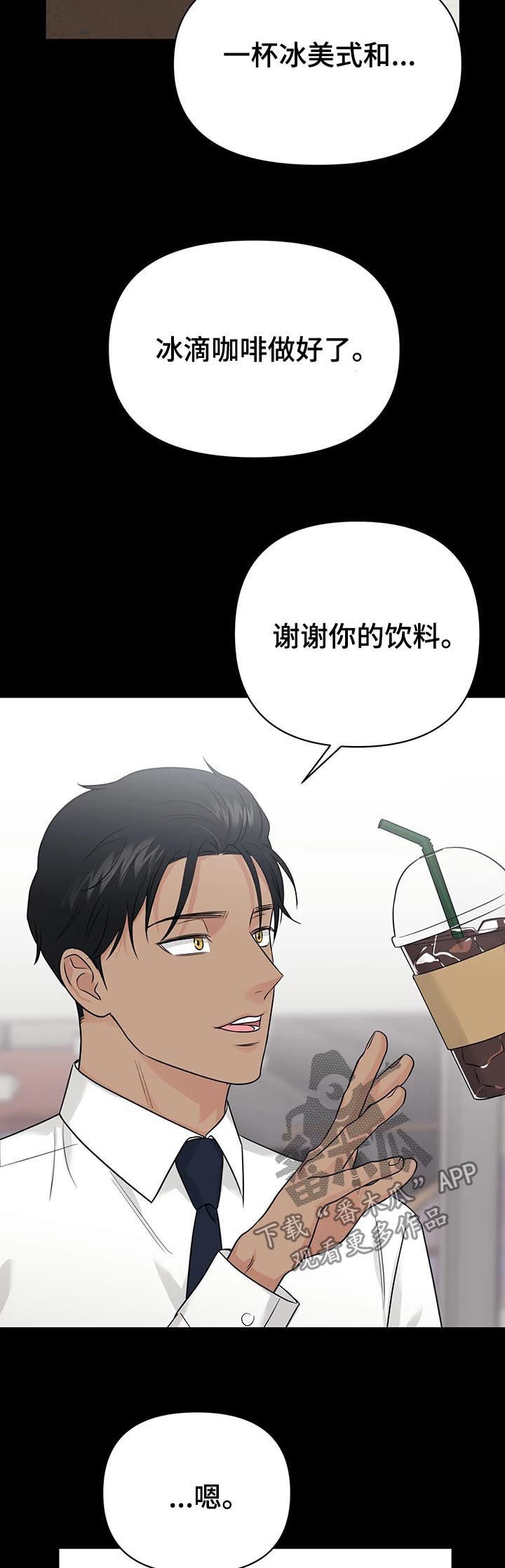 第35章：【第二季】都是真的
