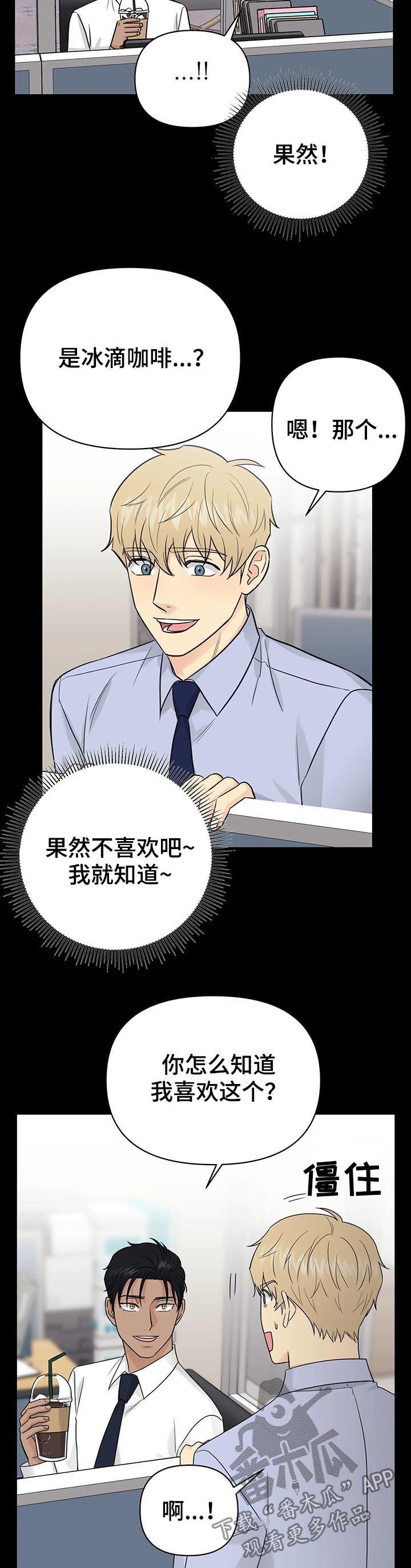 第35章：【第二季】都是真的