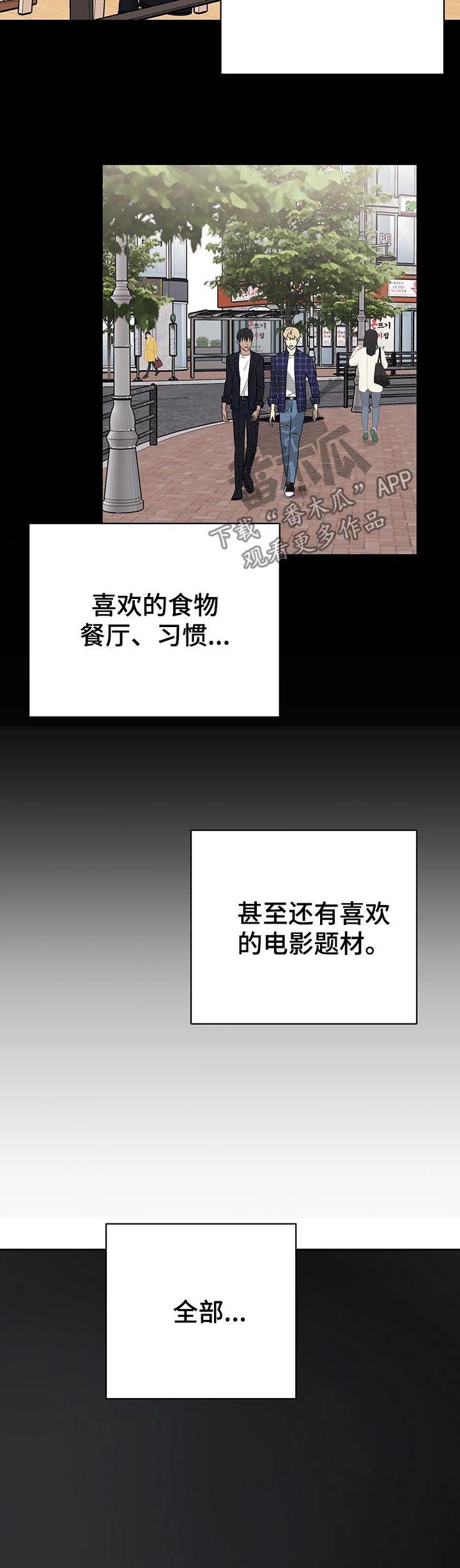 第35章：【第二季】都是真的