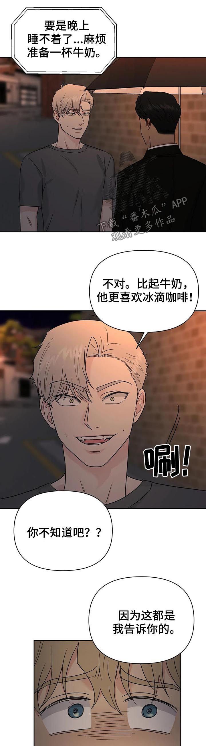 第36章：【第二季】入戏太深