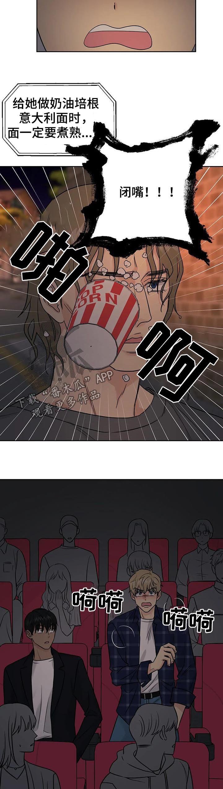 第36章：【第二季】入戏太深