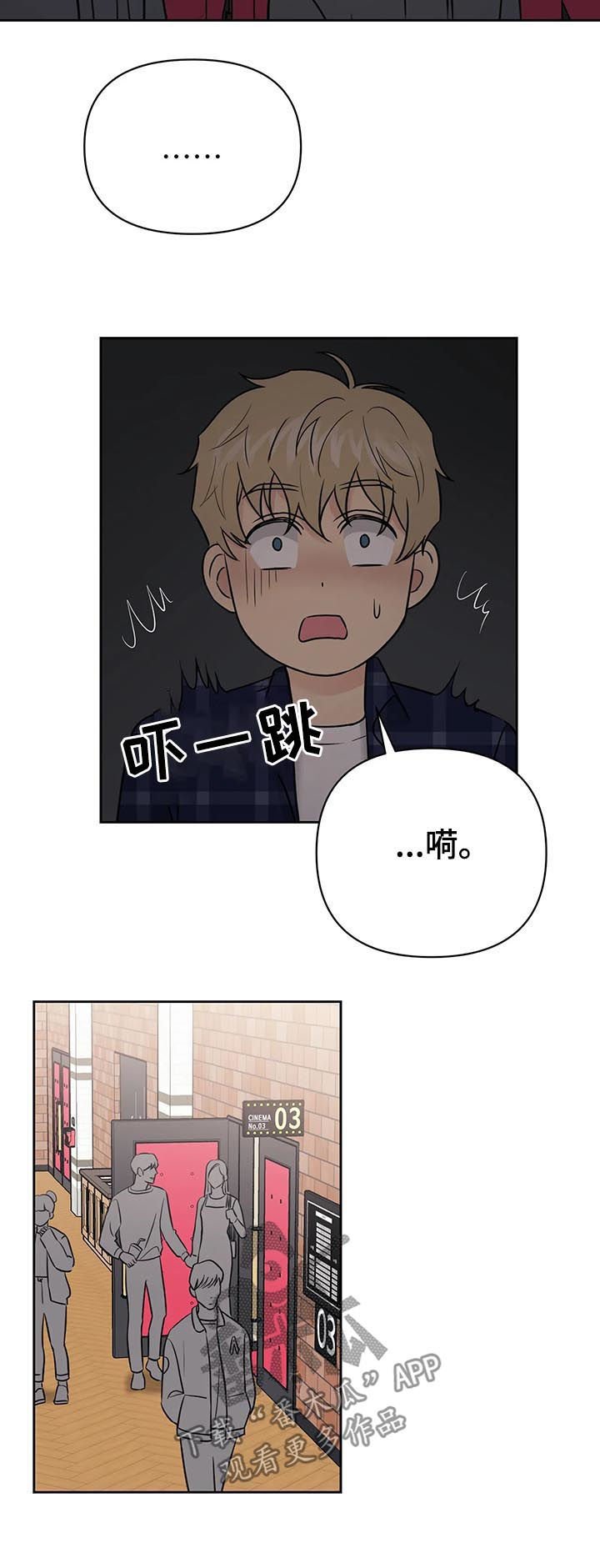 第36章：【第二季】入戏太深