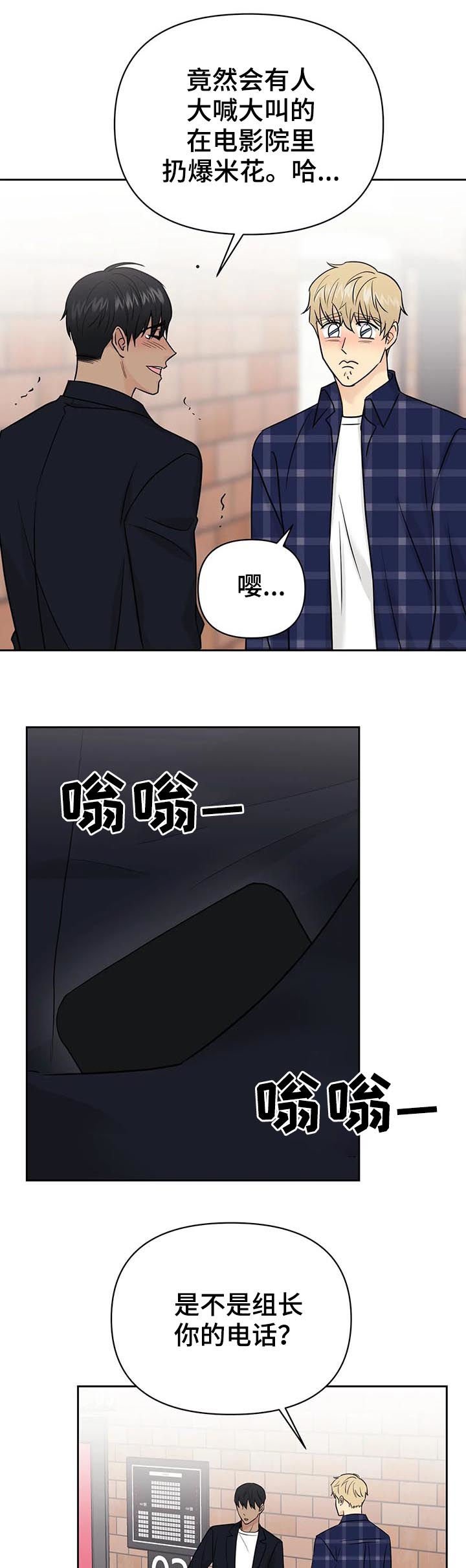第36章：【第二季】入戏太深