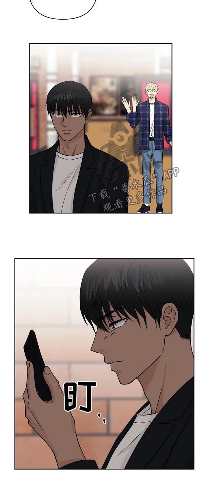 第36章：【第二季】入戏太深