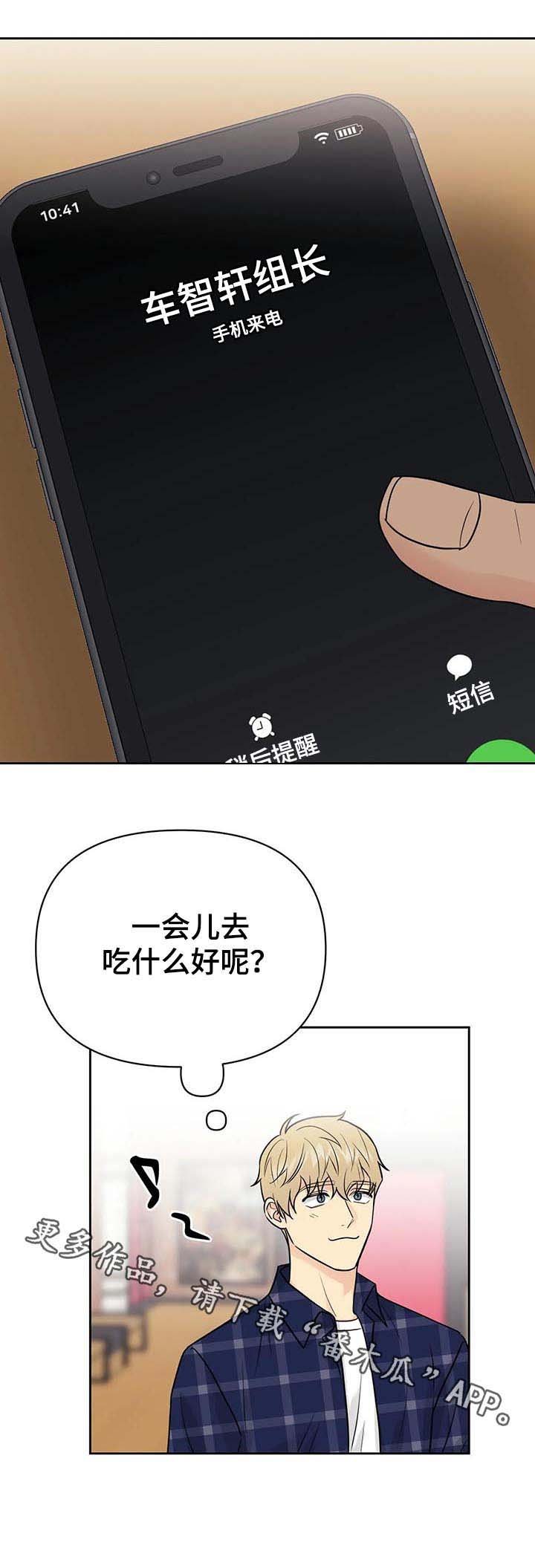 第36章：【第二季】入戏太深