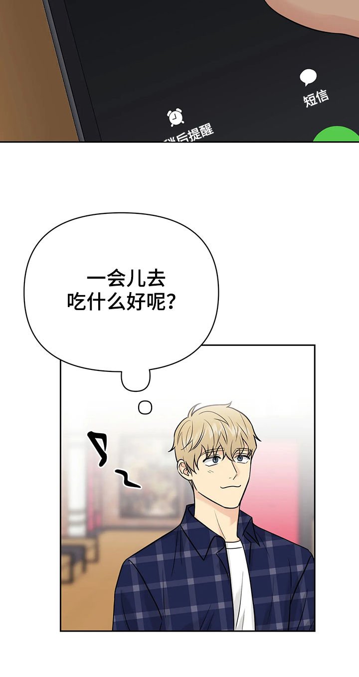 第37章：【第二季】该死的