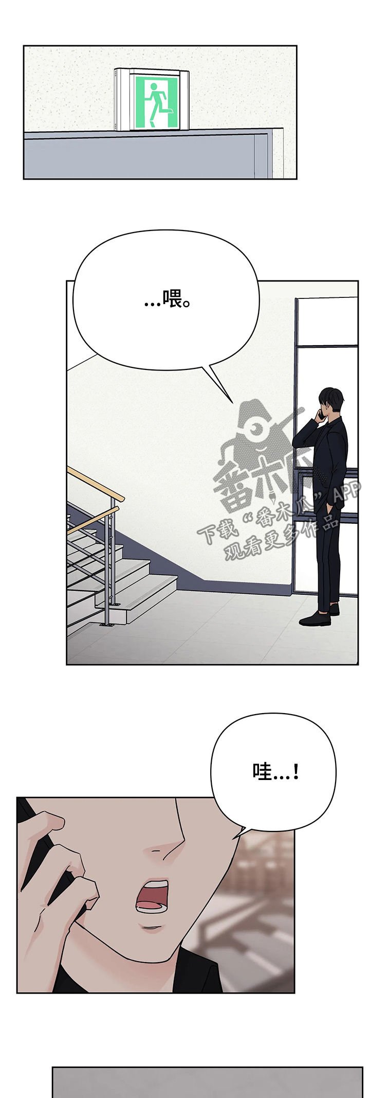 第37章：【第二季】该死的