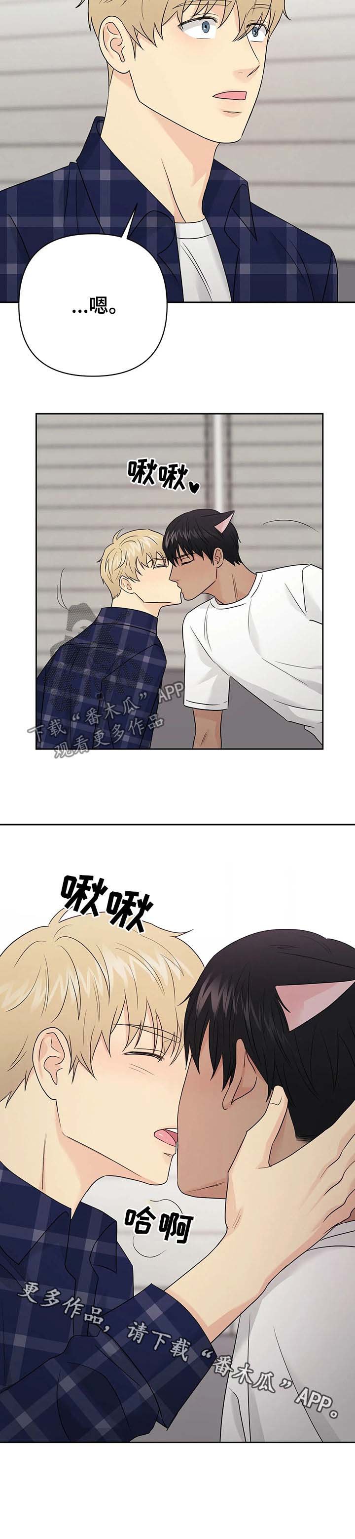 第38章：【第二季】最后一个