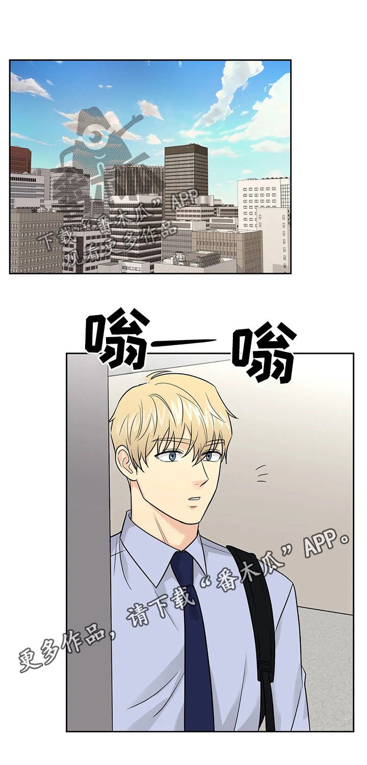 第39章：【第二季】中计了