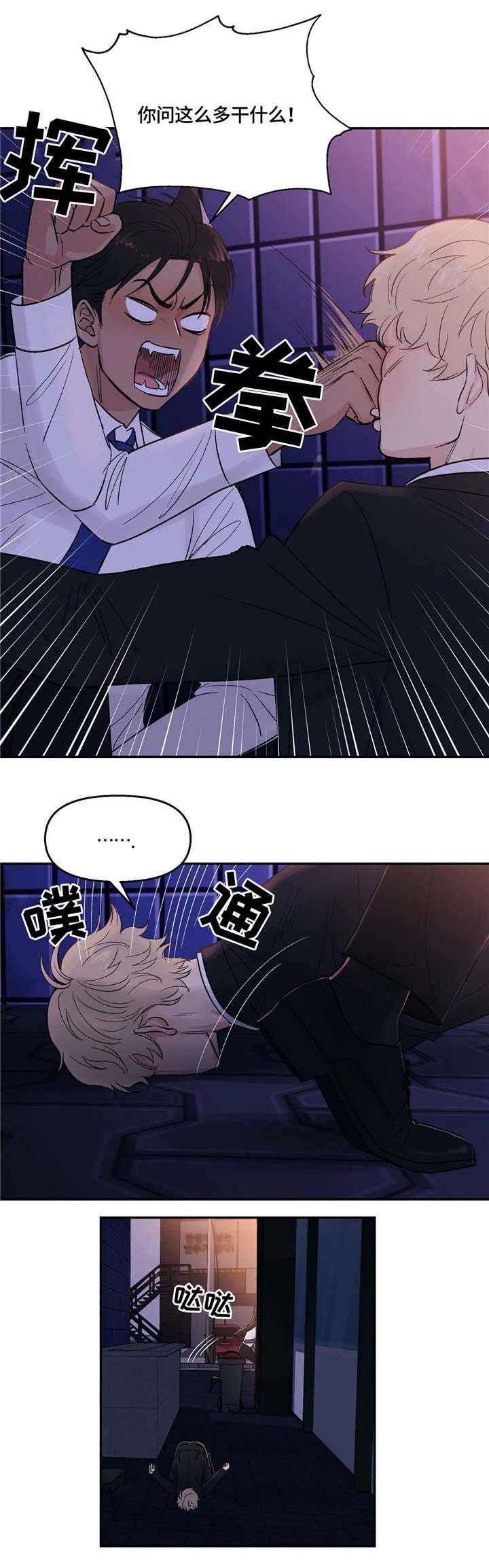 第4章：猫耳