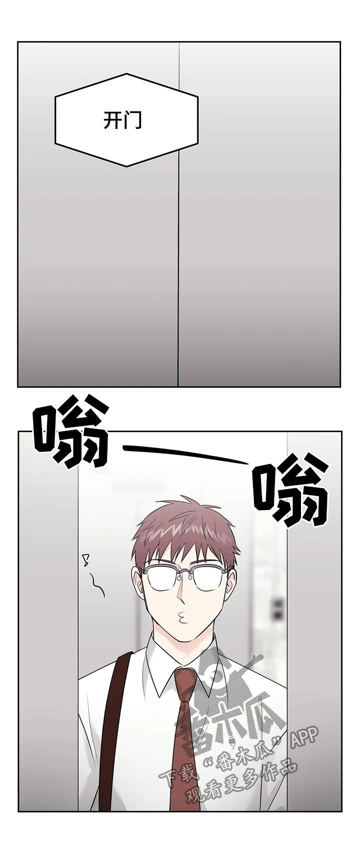 第40章：【第二季】人类与兽人