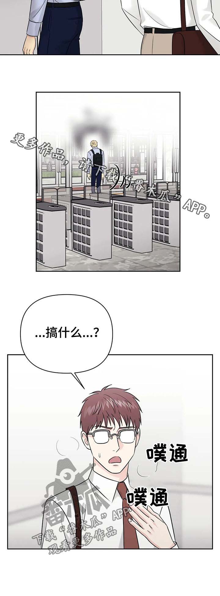 第40章：【第二季】人类与兽人