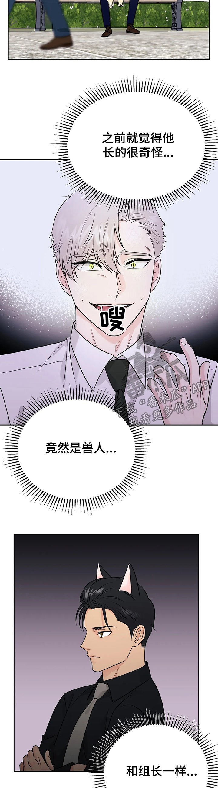 第41章：【第二季】也许可能