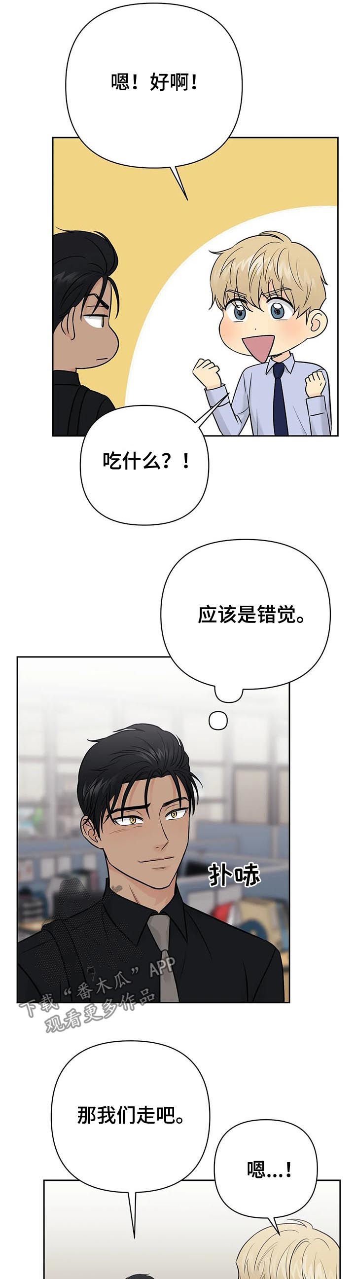 第42章：【第二季】做饭