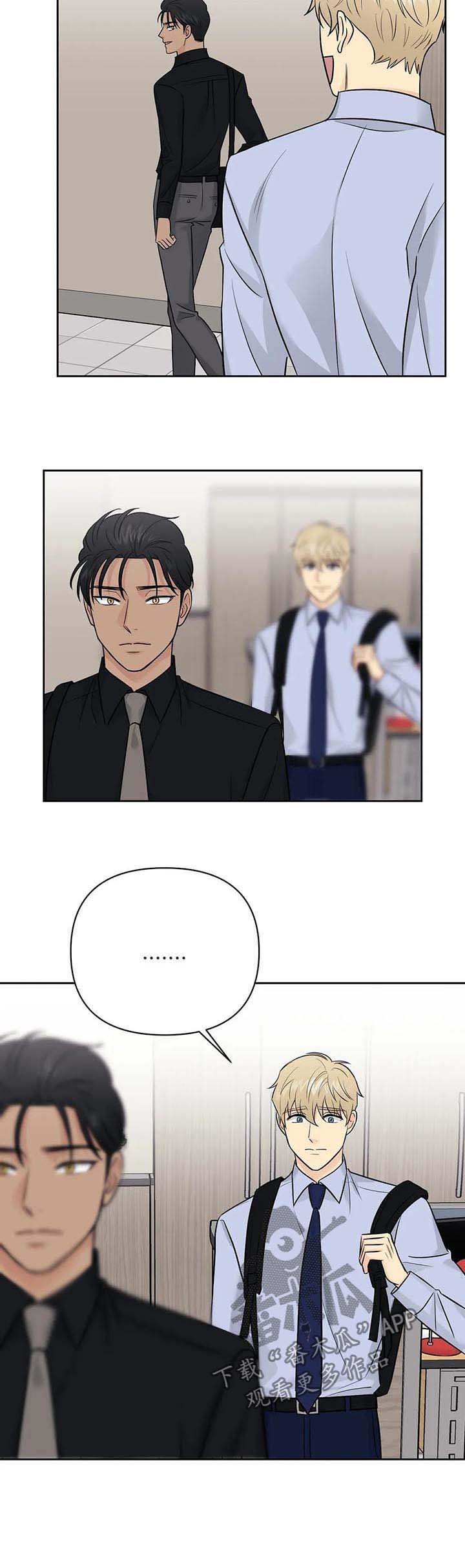 第42章：【第二季】做饭