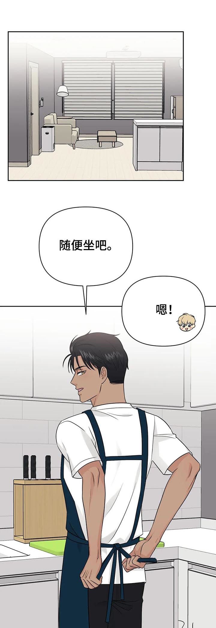 第42章：【第二季】做饭