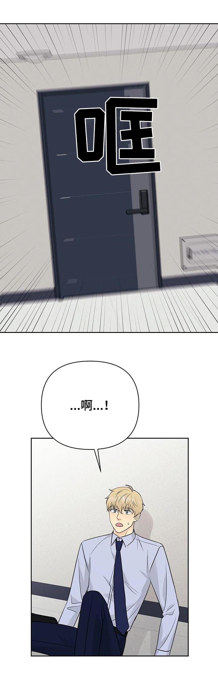第43章：【第二季】需要更多