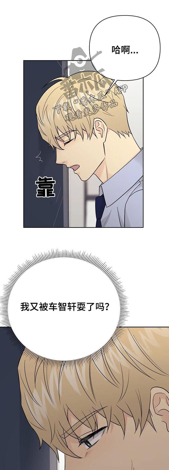 第43章：【第二季】需要更多
