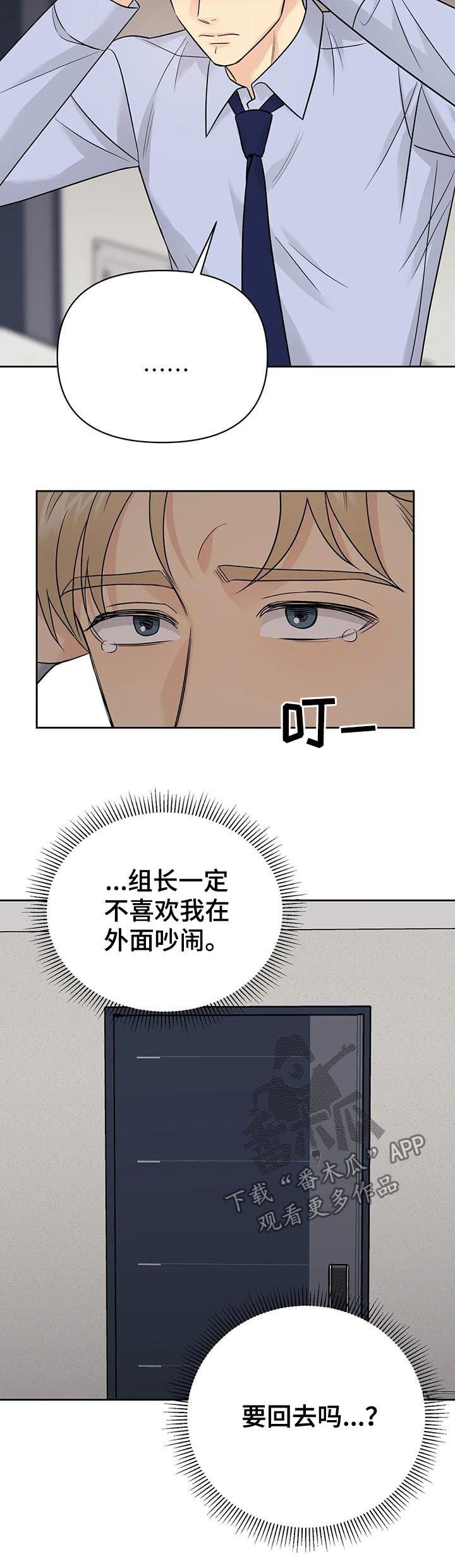 第43章：【第二季】需要更多