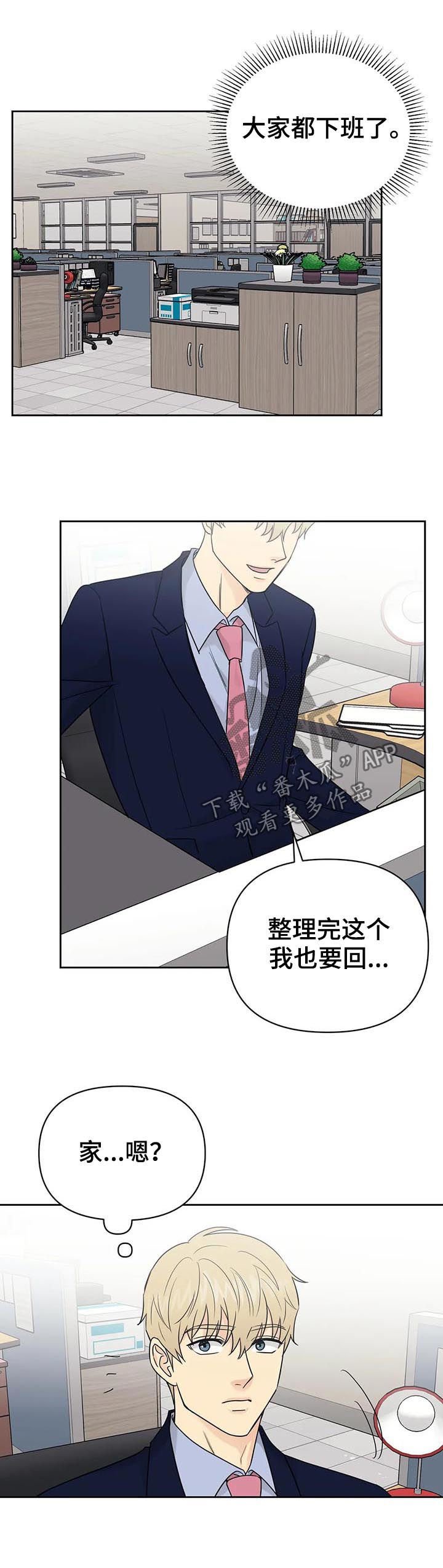 第45章：【第二季】冷战