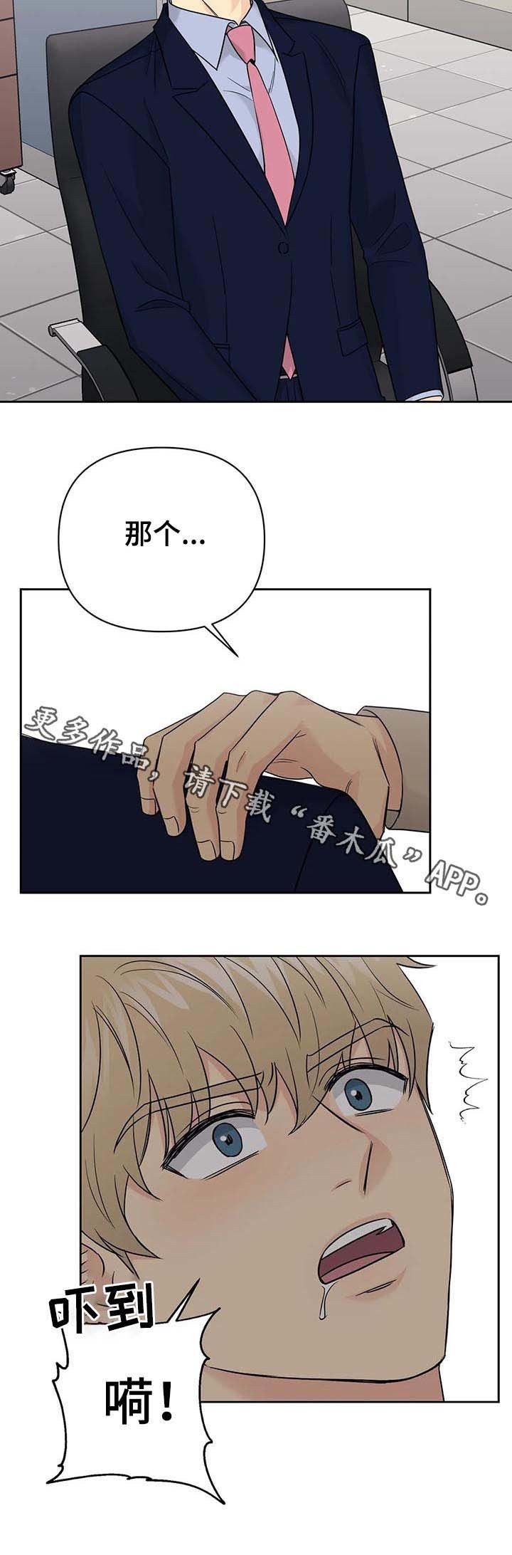 第45章：【第二季】冷战