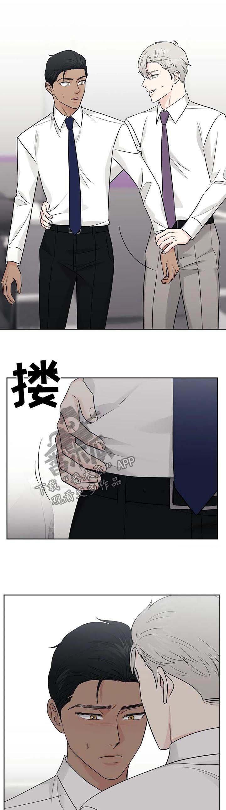 第46章：【第二季】醋劲