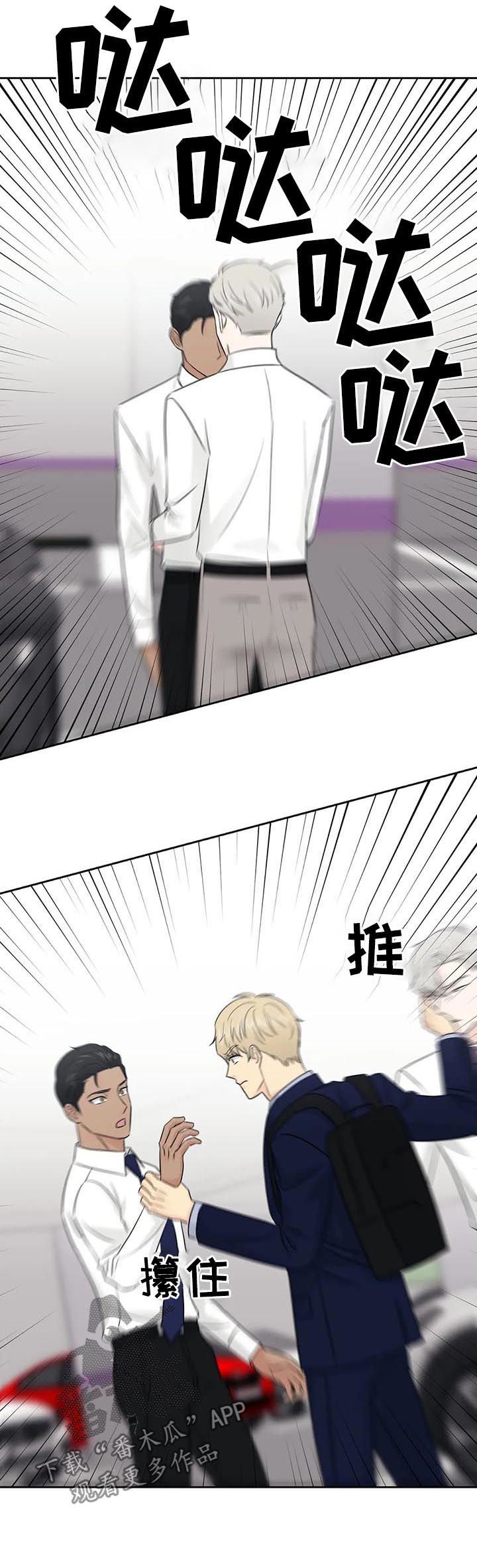 第46章：【第二季】醋劲