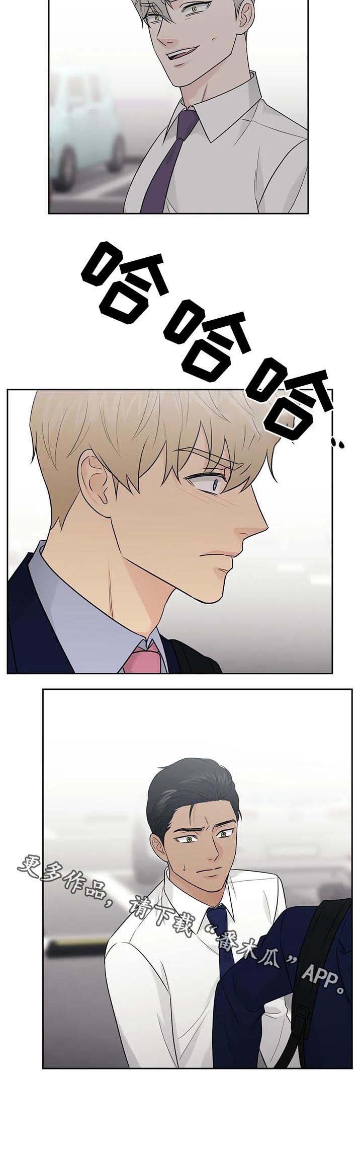 第46章：【第二季】醋劲