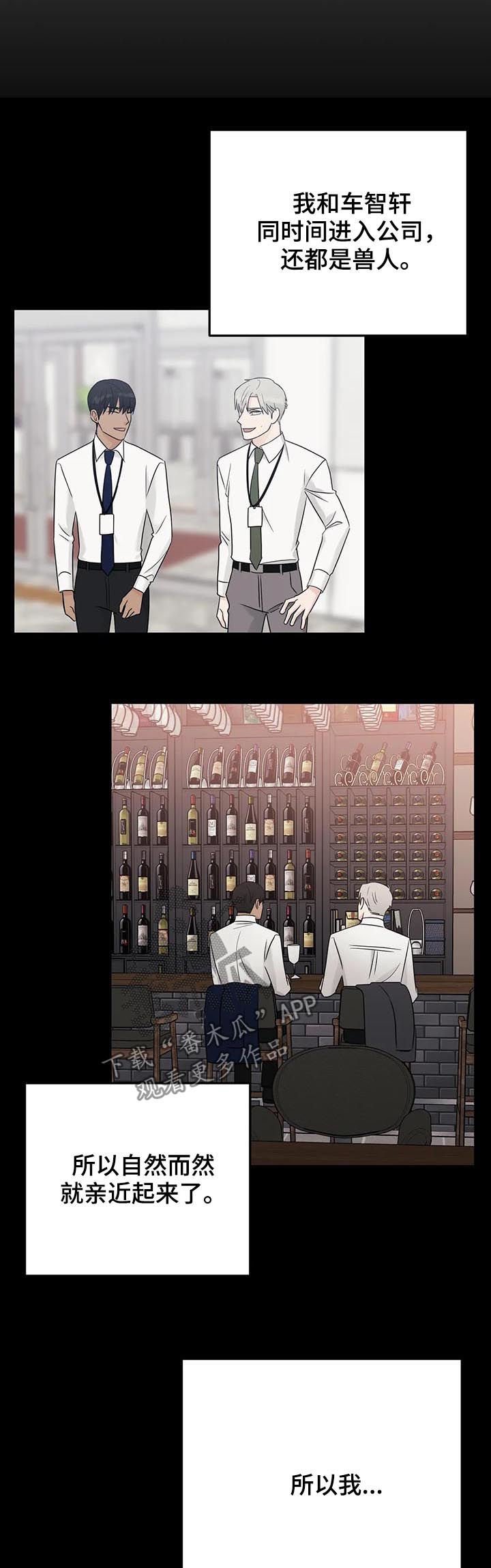 第47章：【第二季】害怕