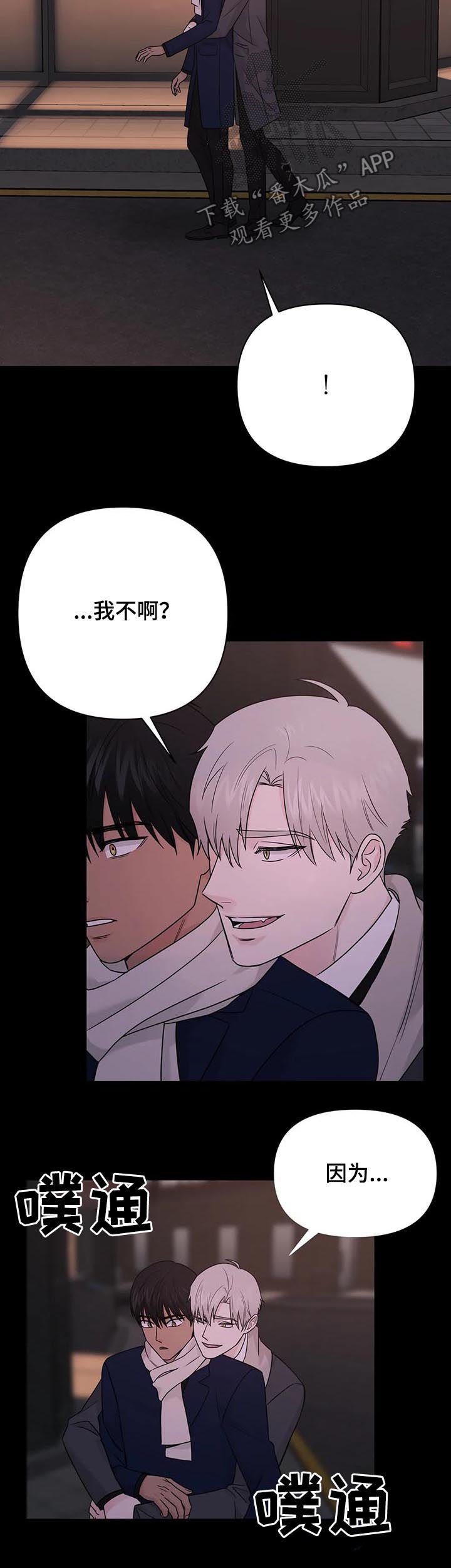 第48章：【第二季】过去