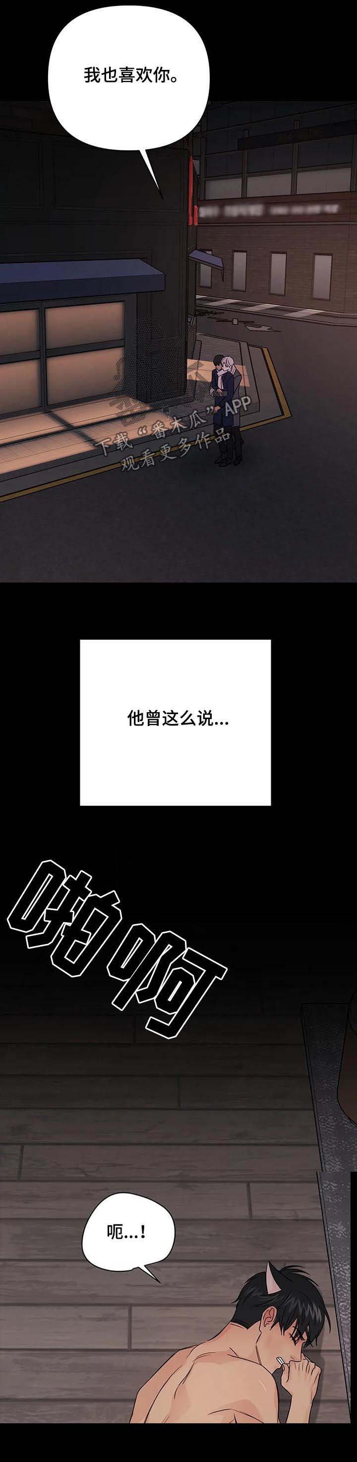 第48章：【第二季】过去