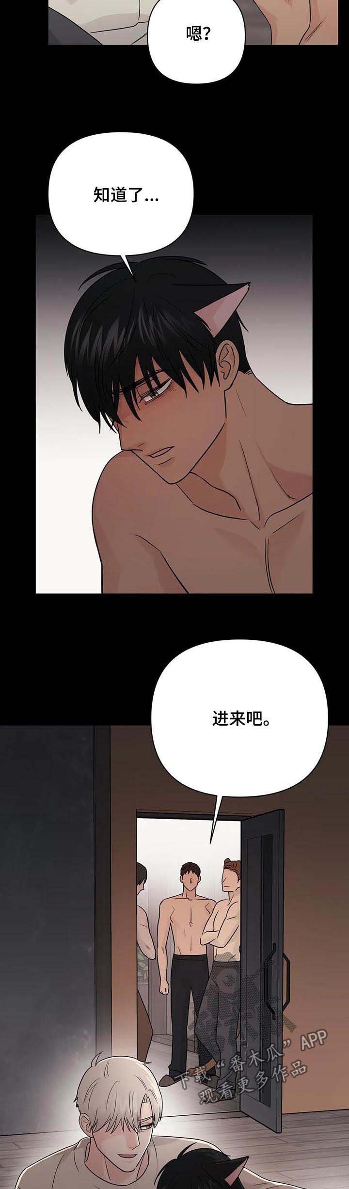 第48章：【第二季】过去