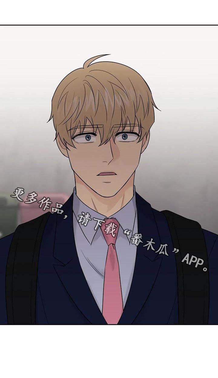 第48章：【第二季】过去