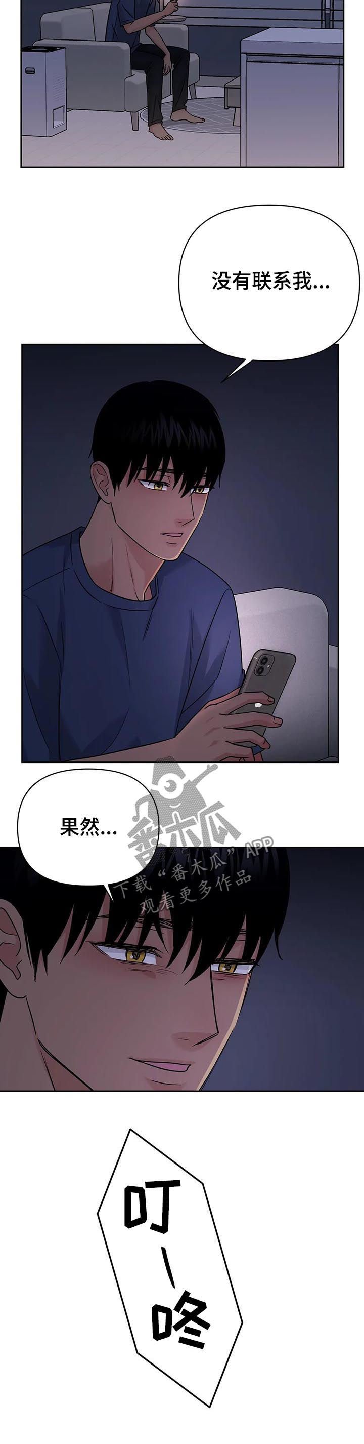 第49章：【第二季】你很帅