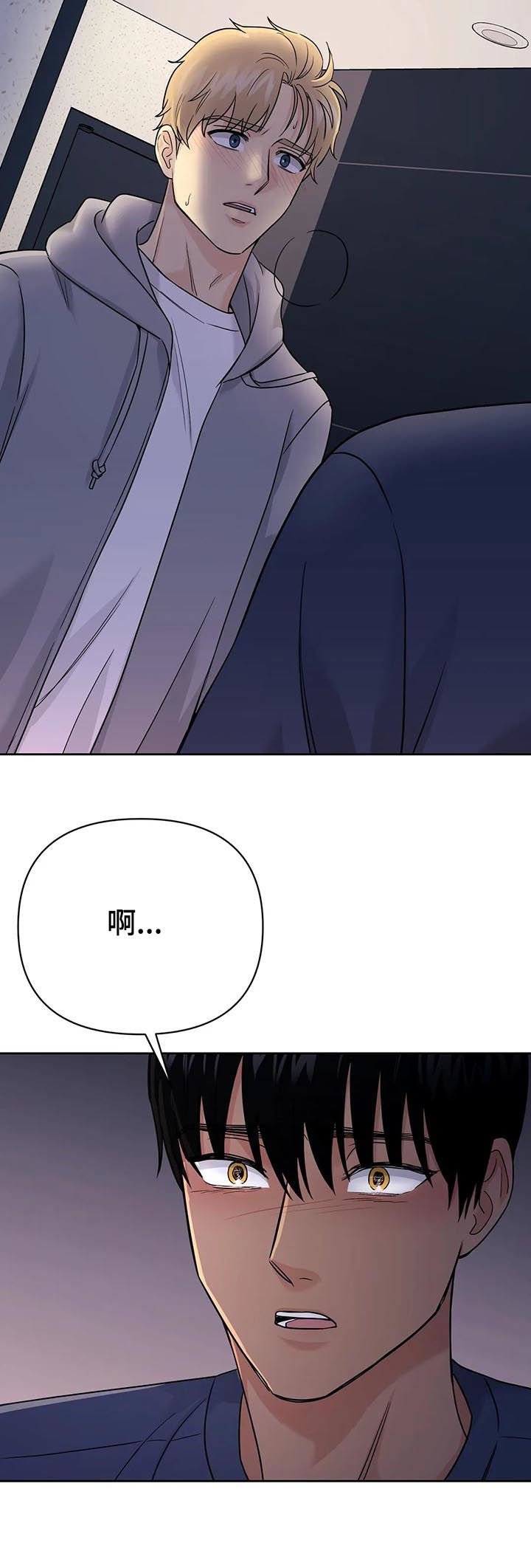 第49章：【第二季】你很帅