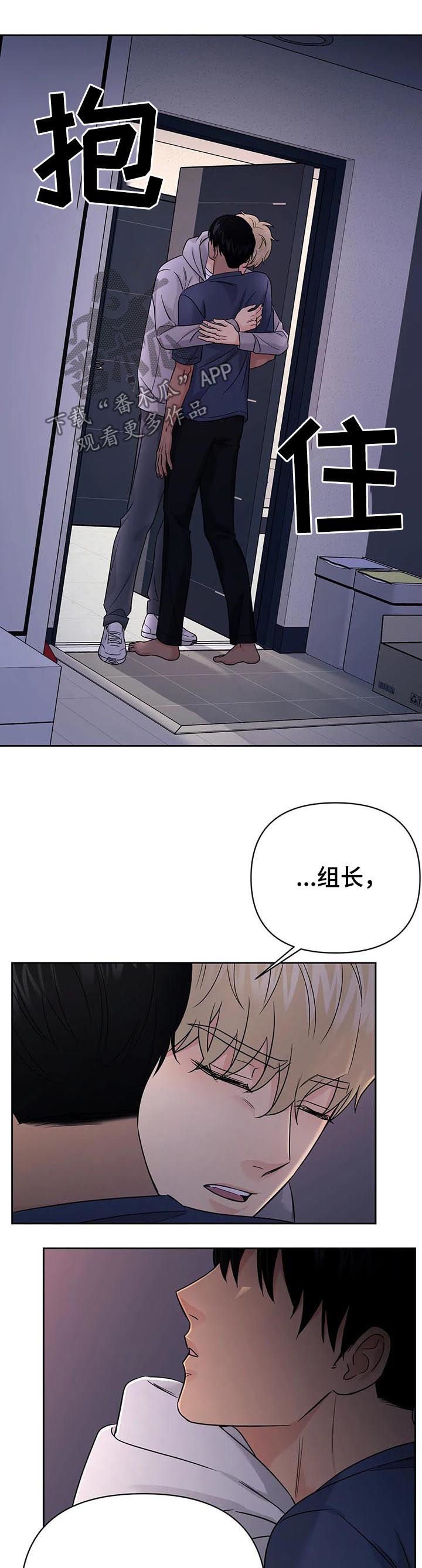第49章：【第二季】你很帅