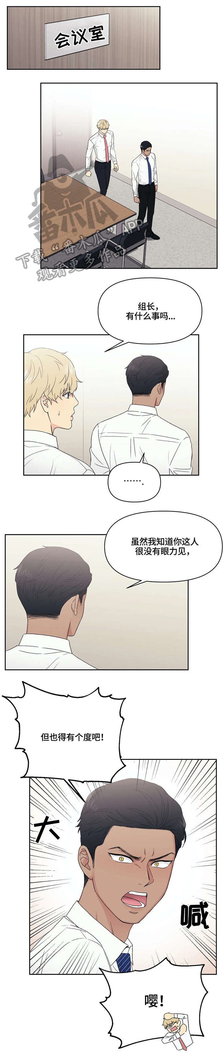 第5章：怎么回事